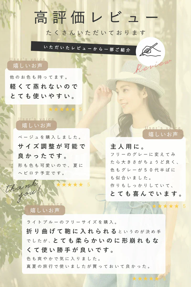 【フリー56-58.5cm-クラシックピンク】【商品名：ミックスペーパーソフトHAT】