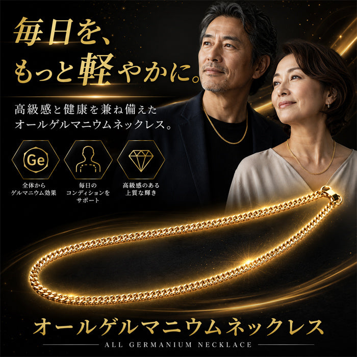 【プラチナカラーLサイズ】磁気ネックレス メンズ レディース おしゃれ オールゲルマニウム喜平ネックレス  Lサイズ 喜平 喜平チェーン