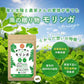 沖縄県産　モリンガ《約1ヶ月分》 モリンガ 粒 150粒 無農薬栽培 着色料 保存料 不使用