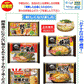 【冷凍】Re 有名店監修ラーメン食べ比べセット 5袋 羽根つき餃子付き 横綱 家系 札幌味噌 なにわ中華そば 冷凍グルメ 関東圏送料無料