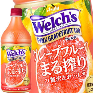 【3?4営業日以内に出荷】アサヒ ウェルチ ピンクグレープフルーツ100 800gPET×16本[8本×2箱]［賞味期限：2ヶ月以上］北海道、沖縄、離島は送料無料対象外です。[送料無料]