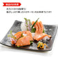 刺身用トロサーモン 半身約800g 送料無料