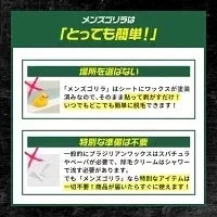 ４０枚大容量！ブラジリアンワックス シート 40枚20組入 メンズゴリラ ワックス脱毛シート メンズ ワックス脱毛シート ワックス 脱毛 セルフ 自宅 自己処理 ワックス脱毛 男性用 眉毛 顔
