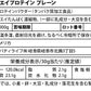 ホエイプロテイン 5kg プレーン  プロテイン　ダイエット　アミノ酸スコア100 インフォームドチョイス (OgarMade) オーガーメイド