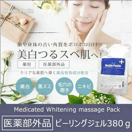 【単品】 ＼プロ仕様 古い角質をポロポロOFF／ 薬用ヒーリンピーリンプレミアムプロスペックピーリングジェル 大容量 380ml プロ仕様 業務用 / ピーリングジェル 角質ケア ポロポロ 肌荒れ ニキビ防止 顔 全身 かかと ひじ ボディ 国産 日本製