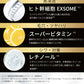 セール中！【肌が潤い！夜用2パック60枚入り】【LDK3月号A評価受賞】高評価 cicibella ヒト幹細胞 シートマスク 大容量 高保湿 VC200 ヒト幹細胞 フェイスパック フェイスマスク パック 乾燥 毛穴 美肌の秘密 顔パック ツヤ トラブル肌 水分 エクソソーム EXOSOME 高密着 キメ スキンケア レチノール