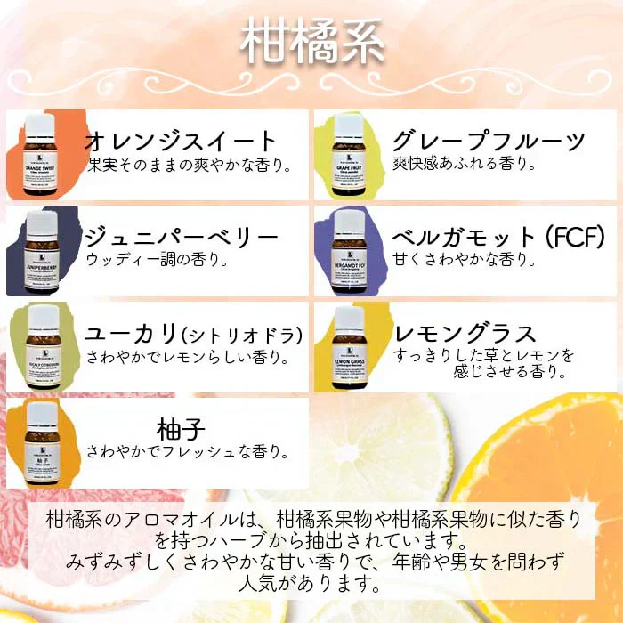 アロマオイル レモングラス 精油 エッセンシャルオイル  (40ml)