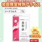 栄養機能食品　亜鉛＆鉄 《約3ヶ月分》1カプセルで亜鉛10mg 鉄10mg同時補給 ミネラル サプリ サプリメント 鉄分【大容量】【ご新規さん限定商品】