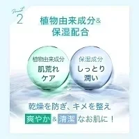 デリケートゾーン ソープ ケア 200mL におい デリケートゾーンの臭い デリケートゾーン ウォッシュ かゆみ 対策 デリケート 石鹸 臭いケア 陰部 せっけん 石けん 敏感肌 保湿