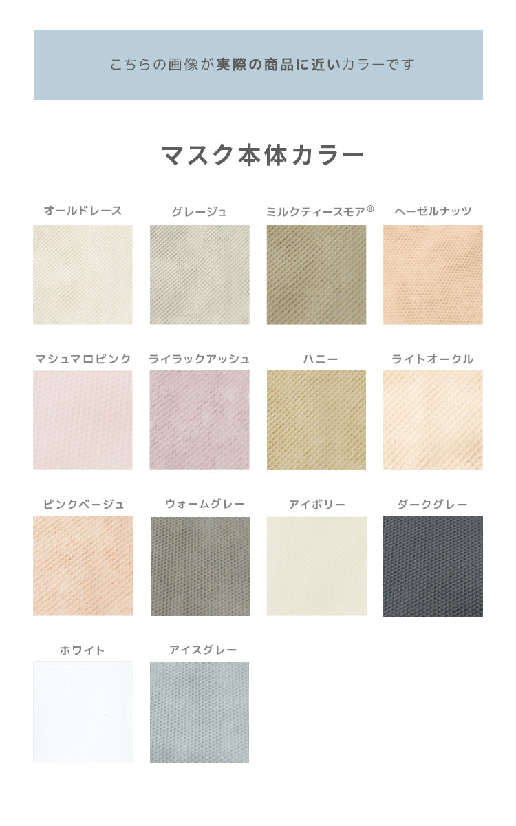 【Mサイズ】【オールドレース×ソフトブラウン】立体マスク バイカラー 両面 同色 立体 不織布 カラー 血色 3Dマスク 3D マスク 2D 2Dマスク 美人 小顔 使い捨て カラーマスク 美 シルエット ジュエルフラップマスク 3Dデイリースタイル Jewel Flap Mask 公式 WEIMALL bwm3d5