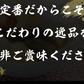 2枚入×10パック　こんにゃく 国産