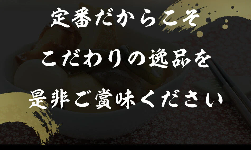 2枚入×10パック　こんにゃく 国産