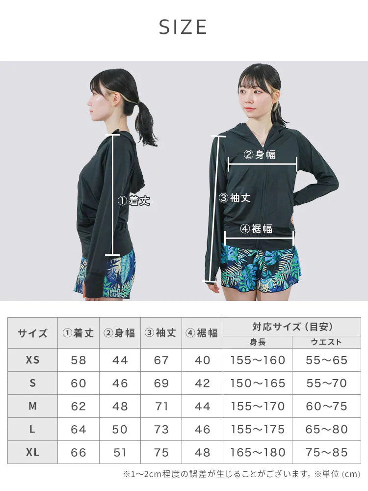 【Lサイズ】【ホワイト】ラッシュガード 接触冷感 レディース パーカー 長袖 UVカット UVカットパーカー UPF50 フード付き ハイネック 日焼け防止 水着 女性 夏 薄手 吸水 速乾 ストレッチ 伸縮 軽い XS S M L XL 冷感 アウトドア キャンプ 釣り 海 海水浴 送料無料