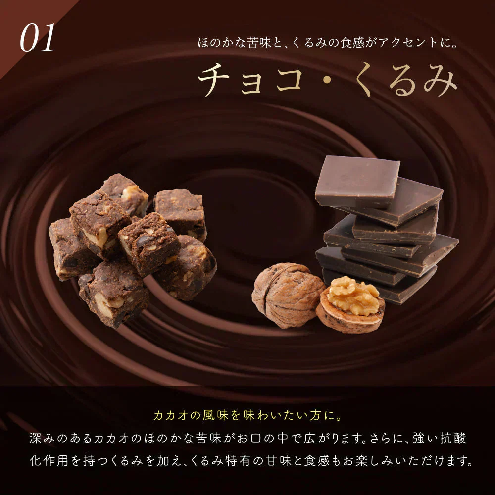 小麦粉不使用 ソイキューブ(4種ミックス) 【1袋】(100g×1袋) SOYCUBE 大豆菓子 おから グルテンフリー 小低GI 低糖質 糖質制限 小腹サポート 食物繊維