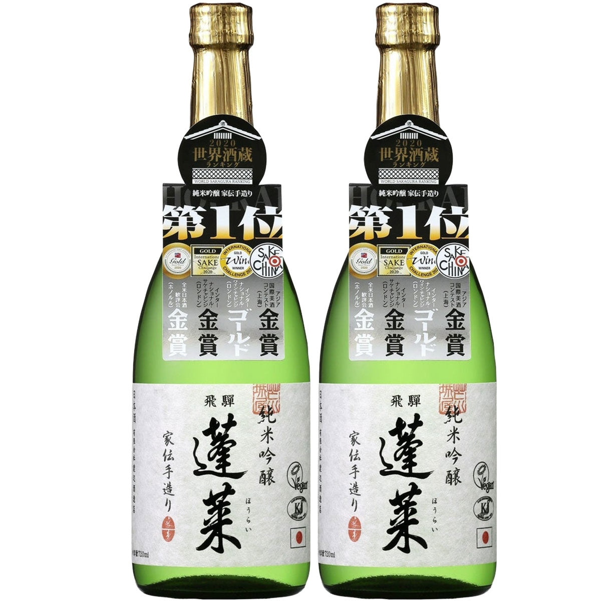 渡辺酒造店 純米吟醸 蓬莱 家伝手造り 720ml 2本