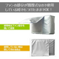 エアコン室外機カバー 「Mサイズ」 クーラー 日よけ 簡単 設営 防水 防塵 節電 省エネ 雪よけ 直射日光 老朽化防止 遮熱保護 劣化防止 大型 夏冬 虫よけ