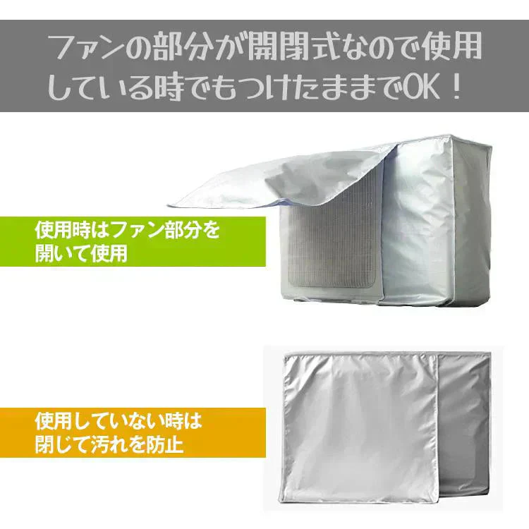 エアコン室外機カバー 「Mサイズ」 クーラー 日よけ 簡単 設営 防水 防塵 節電 省エネ 雪よけ 直射日光 老朽化防止 遮熱保護 劣化防止 大型 夏冬 虫よけ