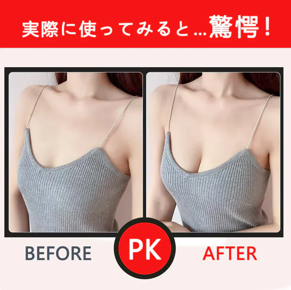 【めっちゃ盛れる密着ブラ】＼Dサイズ／ヌードブラ 強粘着 滑り止め シリコンブラ 激盛り バストアップ バストアップ シリコン 谷間 ストラップレス ブラ ブラパッド ブラジャー 安定感 シリコンブラ 盛れる 水着 結婚式 ドレス用