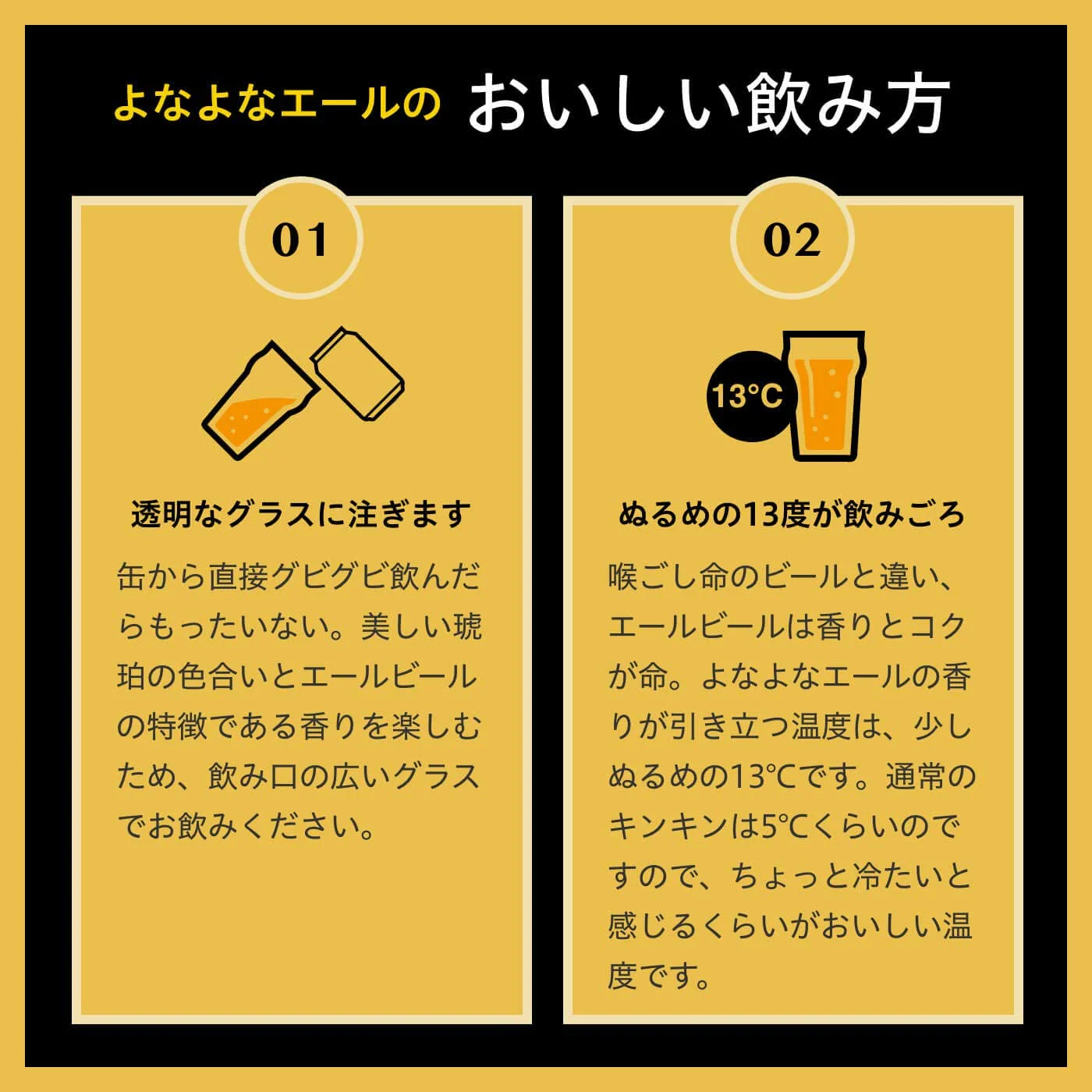 【送料無料】ヤッホーブルーイング よなよなエール 350ml×4ケース/96本【北海道・東北・四国・九州地方は別途送料がかかります】