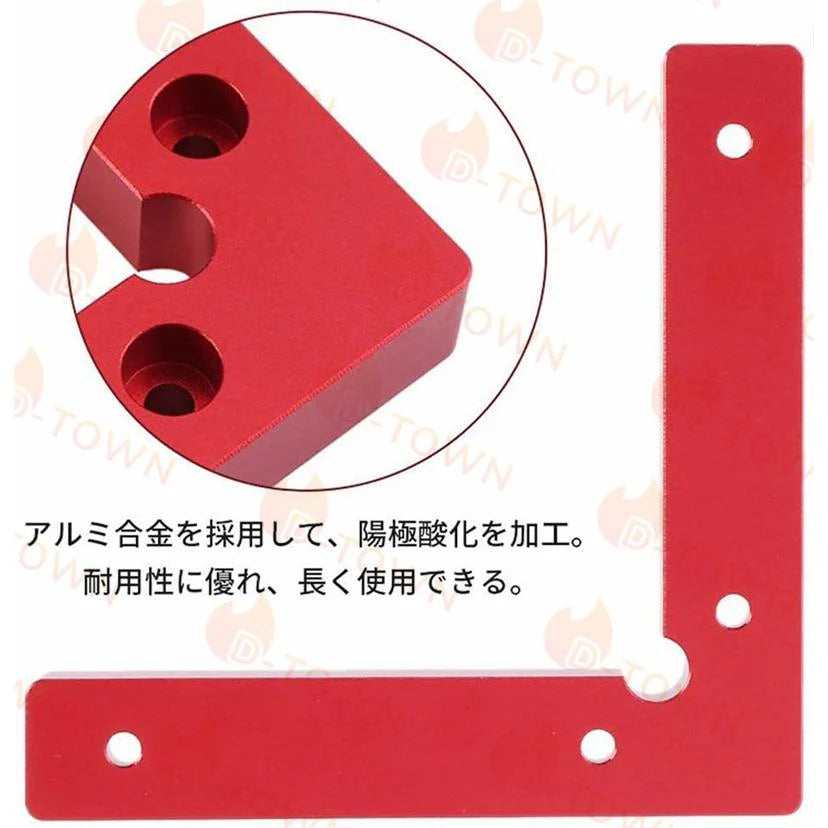L形直角定規 コーナークランプ 固定工具 90度 直角 木工用 木材 圧着 接着 溶接 DIY工具 2個セット w434