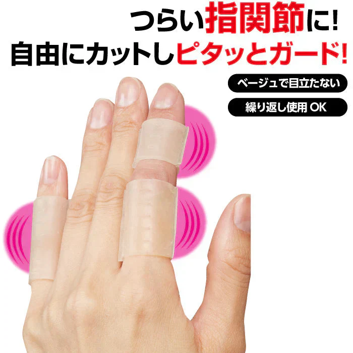 【指ぴたゲルガード】伸縮性抜群のゲルがお悩み部分をピタッとガード 水仕事OK 指関節 関節痛 指ガード 指サポーター ささくれ 美容師さんにおすすめ あかぎれ 皮膚保護 指の保護 指まわり4-6cm 指プロテクター 指サック 指サポーター 指関節 水仕事 指関節の痛み 目立ちにくい 水仕事 便利グッズ 美容師さんにおすすめ 繰り返し使用 自由にカット 自分サイズ 男女兼用
