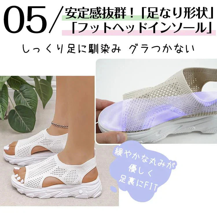 厚底サンダル 「XLサイズグレー」 24～24.5cm 無地 メッシュ 滑りにくい ap114-bk-xl