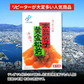 本数の子黄金松前 800g  400g×2パック 送料無料