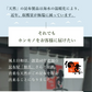 風土日和 がごめ昆布 天然 細切り 昆布 北海道道南黒口浜産 40g 賞味期限：2026年5月2日 カウシェ限定 ｜ オーガライ