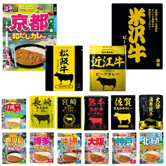 全国ご当地 レトルトカレー祭り JTBトラベルるるぶ雑誌とハチ食品レトルトカレーのコラボに 響人気ご当地牛肉カレーも追加した15種15個セット