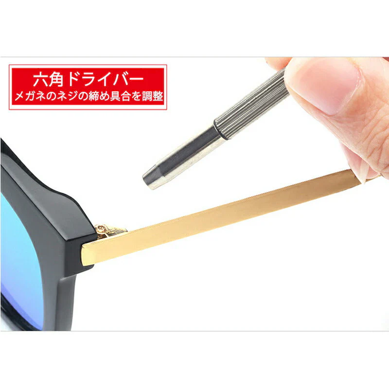 メガネ 眼鏡修理用ドライバー 精密ドライバー ドローンネジ ドライバー ラジコン 時計 おもちゃ ネジ締め用 組み立て メンテナンス部品 ポイント消耗