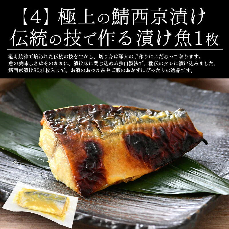 福袋 8種入り 豪華 かに 入り福袋！ カニ 牡蠣 ホタテ 鯖  銀鱈 西京漬け 辛子明太子 ホッケ 鯖開き  贈り物 グルメ 食品 母の日 プレゼント ギフト  母の日思いの 健康 実用的 父の日 子供 孫