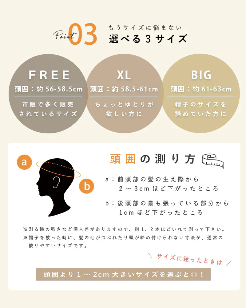 【XL58.5-61cm-ライトブルー】【商品名：ミックスペーパーソフトHAT】