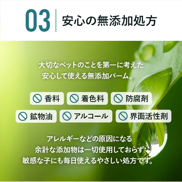 肉球クリーム 鼻の保湿クリーム 50g　Pawline（パウライン）