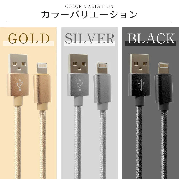 【1.5m】【ブラック】iPhone 充電 ケーブル 断線しにくい 急速充電 2m 1.5m 1m 50cm 25cm データ 充電器 Lightningケーブル ライトニングケーブル スマホ アイフォン usb iPad iPhone 13 12 SE3 SE2 11 XS MAX X XR Pro Max mini