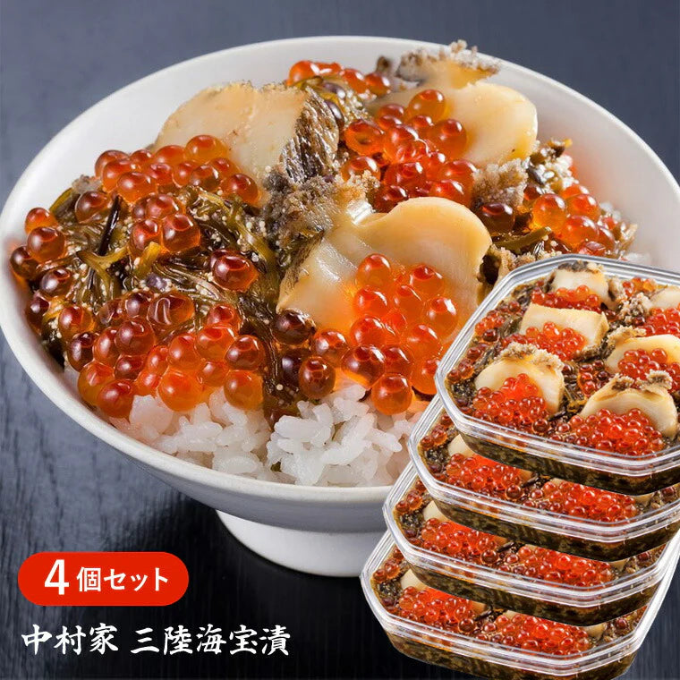 三陸海鮮料理 中村家 【箱入り】三陸海宝漬 ３５０ｇ×４箱セット【送料込み】【お届け不可地域：沖縄・離島】【送料込み】【お届け不可地域：沖縄・離島】