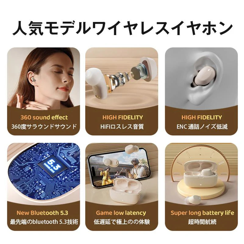 ワイヤレスイヤホンBluetooth5.3 イヤホン 高音質 360度サラウンドサウンド ノイズ低減技術 低遅延 大容量バッテリー 素晴らしい互換性 s092B(ブラック)