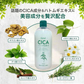 【500ml×2本】CICA シカ ハトムギ化粧水 大容量 保湿 肌荒れ 鎮静 ニキビケア 毛穴 保湿 / 敏感肌 乾燥肌 混合肌 30代 40代 50代 60代