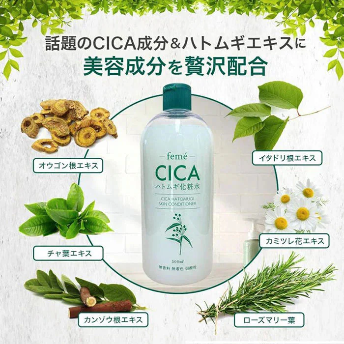 【500ml×2本】CICA シカ ハトムギ化粧水 大容量 保湿 肌荒れ 鎮静 ニキビケア 毛穴 保湿 / 敏感肌 乾燥肌 混合肌 30代 40代 50代 60代