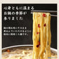 鍋〆の中華麺 6袋 （90g×6） 送料無料 生麺 食品 お試し ギフト お取り寄せ グルメ 特産品 通販 鍋締めの麺 中華麺 鍋締めの中華麺 〆の麺