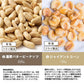 【販売終了】巌流庵のピーカンナッツ５０ｇ！