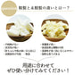 シアバター 精製 (50g)