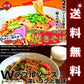 濃厚Wソース　焼きそば　お取り寄せ　本場九州　細麺タイプ 6人前セット　ノンフライ ストレート麺　メール便商品　お試しグルメギフト