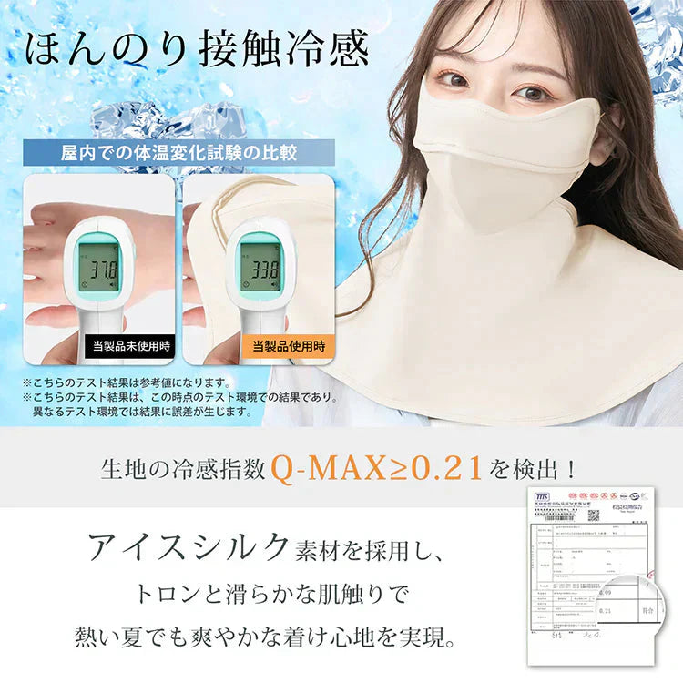 マスク 「ブラック」 日焼け防止マスク 接触冷感 立体 おしゃれ スポーツマスク 布マスク 3Dマスク UVカット 遮光 洗える フェイスマスク フェイスカバー 吸汗速乾 男女兼用