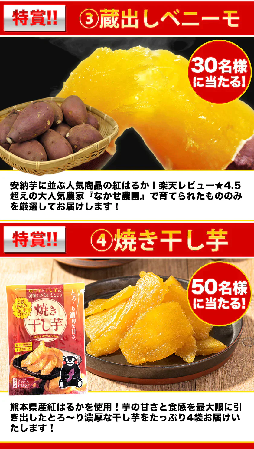 2024 福袋 みかん 福袋 送料無料 高級フルーツ 黒毛和牛 が当たるかもデコポン 干し芋 柑橘 果物 フルーツ 予約 3月上旬-3月末頃より発送予定【福袋】