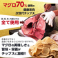機能性表示食品 TUNACHi ツナチ 70g×3 送料無料