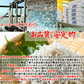 無添加の高品質国産釜揚げしらす500g!