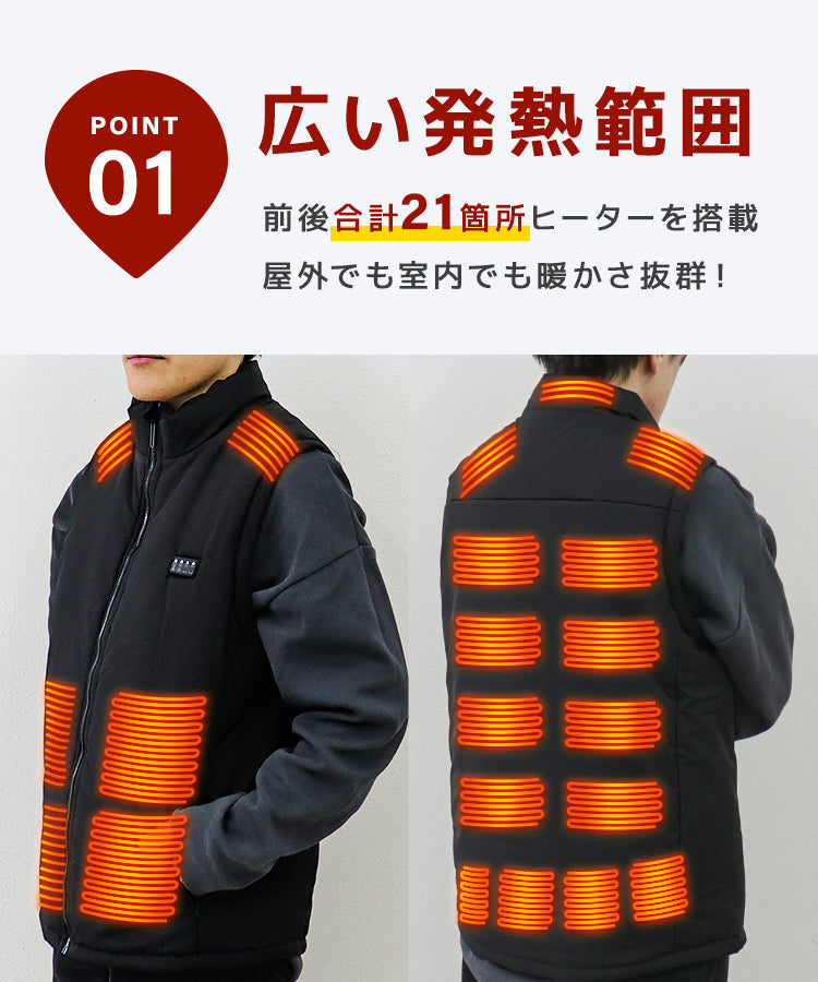 【Lサイズ】【ブラック】電熱ベスト 発熱ベスト ヒーターベスト ヒーター付きベスト 電熱ジャケット 電熱ウェア 電気ベスト 3段温度調整 防寒ベスト 加熱ベスト インナー レディース メンズ 男女兼用 防寒 通勤通学 アウトドア バイク