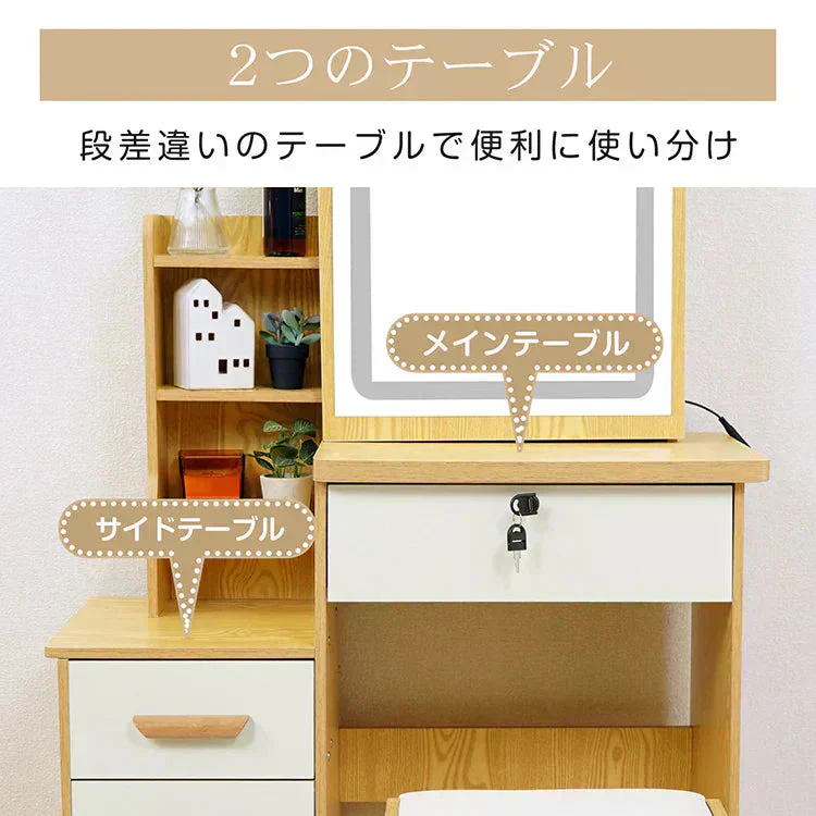 ドレッサー 「ホワイト」 ライト付き ドレッサーテーブル ドレッサーデスク チェアセット 椅子付き 鍵付き 収納 led ライト 化粧台 鏡台 女優ミラー