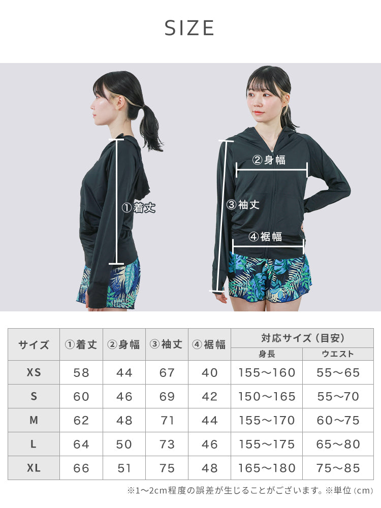 【Mサイズ】【ブラック】ラッシュガード 接触冷感 レディース パーカー 長袖 UVカット UVカットパーカー UPF50 フード付き ハイネック 日焼け防止 水着 女性 夏 薄手 吸水 速乾 ストレッチ 伸縮 軽い XS S M L XL 冷感 アウトドア キャンプ 釣り 海 海水浴 送料無料