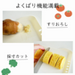 まな板 抗菌 日本製 3枚セット 小さいまな板 薄い 薄型 カッティングボード
